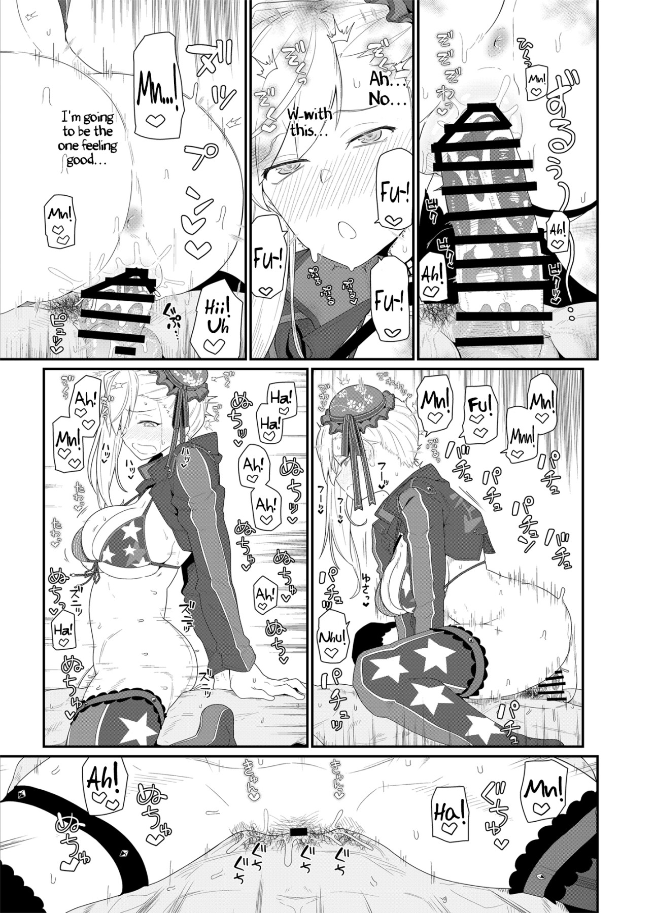 Hentai Manga Comic-GIRLFriend's 18-Read-18